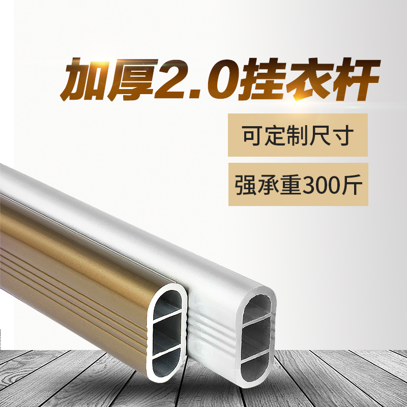 黑色衣柜挂衣杆固定配件衣柜凉衣架杆衣柜衣通杆加厚方形|msdalam kategori bahan binaan asas, Home Hardware, Furniture Hardware, pakaian rod - dari Buy2taobao.com untuk memberikan perkhidmatan ejen Taobao profesional membeli