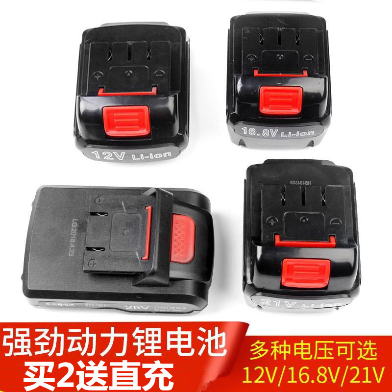 充电钻12v14.4V16.8V18V21v泉友比利得款手电钻平推锂电池充电器|ruв категории оборудование/инструменты, электрический инструмент, электродрель - от Buy2taobao.com для оказания профессиональной услуги покупки агента Taobao