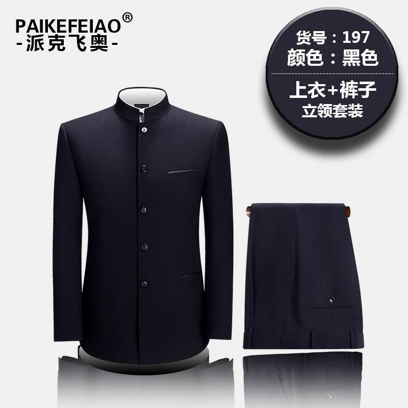 man Chinese tunic suit suit Chinese style Chinese style suit Youth Korean Edition Self cultivation The Chinese people Collar suit Tang costumein the Men's clothing, National costume category - from Buy2taobao.com to provide professional Taobao agent buy service