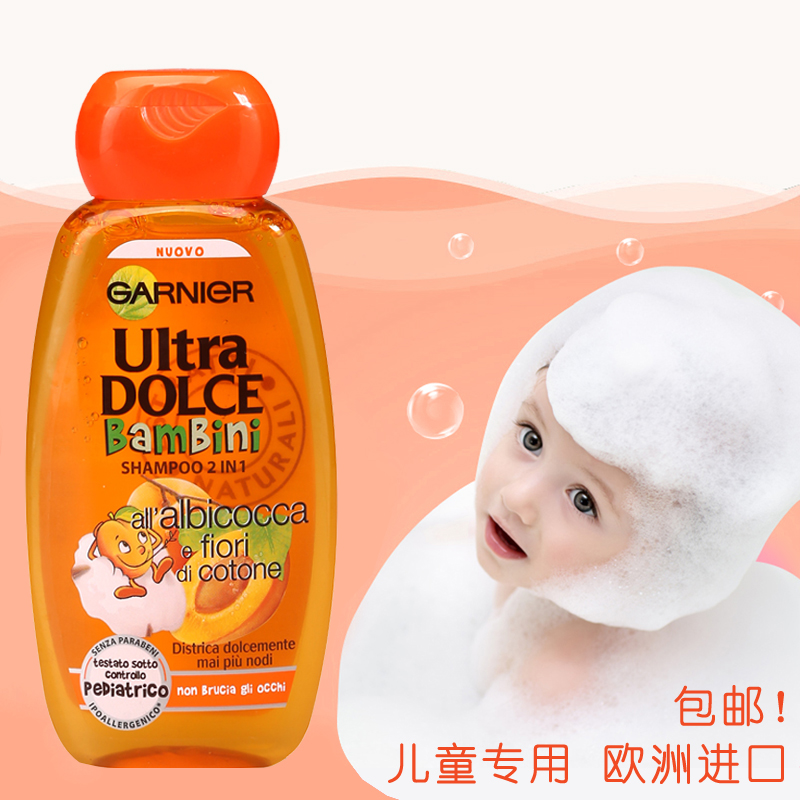 Europe Garnier Imported quality goods Baby children shampoo No tears Child Refreshing fragrance baby hair conditioner Shampooin the Diapers/Care/Feeding/Push lathe , Baby bath skin care products , Shampoo category - from Buy2taobao.com to provide professional Taobao agent buy service