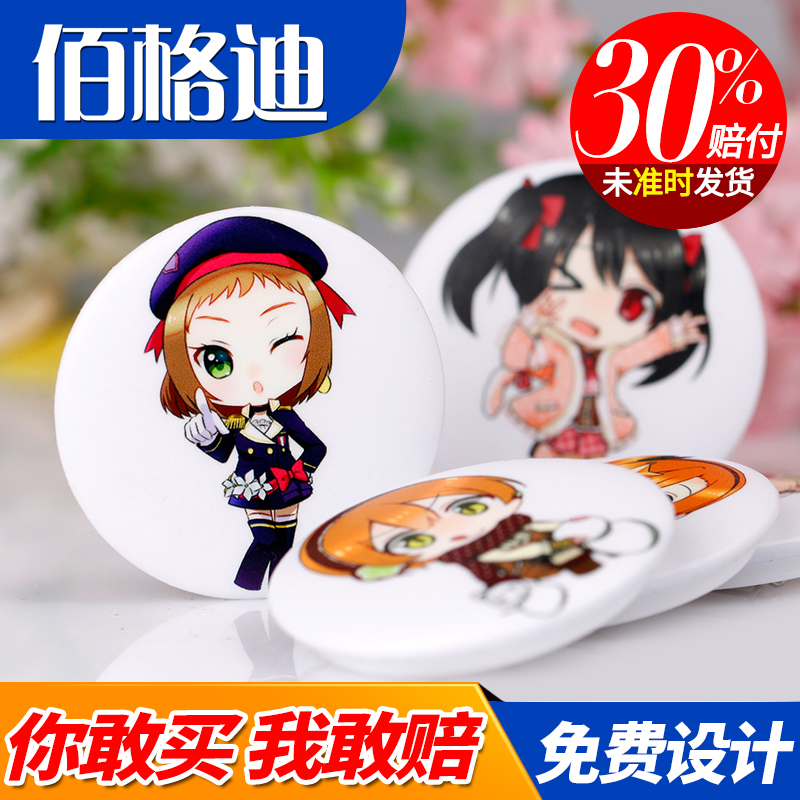 马口铁动漫徽章制作日本原宿动漫胸针胸章定制手绘徽章来图定制在类目 个性定制/设计服务/DIY, 办公/文具定制, 个性徽章中 - 来自Buy2taobao.com提供专业的淘宝代购服务