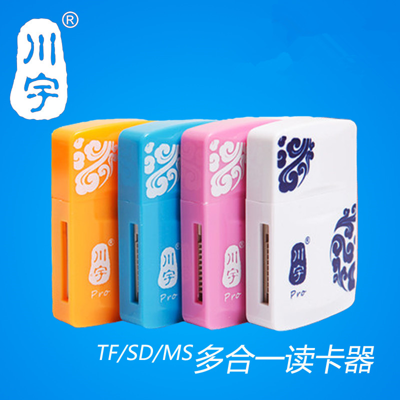 批川宇高速 多功能 多合一读卡器 直读TF SD MS microSD卡工厂价|ruв категории Цифровые аксессуары, цифровой периферийных, Card reader - от Buy2taobao.com для оказания профессиональной услуги покупки агента Taobao