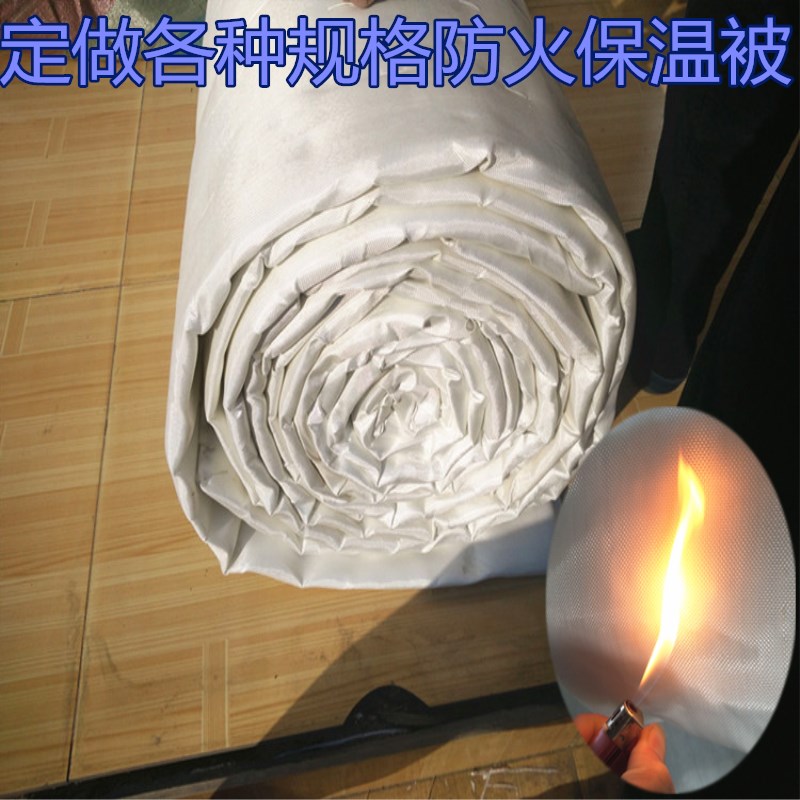 硅酸铝防火棉 无石棉 陶瓷纤维针刺毯防火耐高温保温被定做加工|ruв категории основы строительных материалов, теплоизоляционный материал, трубопровод теплоизоляции рукав - от Buy2taobao.com для оказания профессиональной услуги покупки агента Taobao