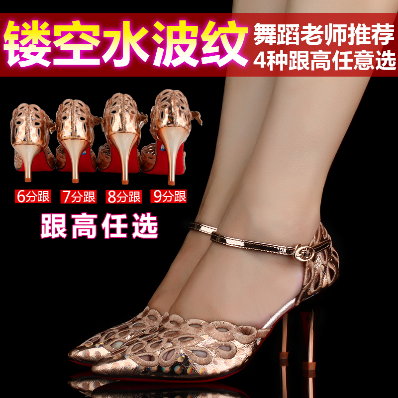 Latin shoes adult new pattern soft sole square Friendship Dancing shoes summer soft sole Middle heel High-heeled dance Women's Shoesin the Sports/Yoga/Fitness/Fans supplies , Dance/Aerobics/Gymnastics , Latin , Latin shoes category - from Buy2taobao.com to provide professional Taobao agent buy service