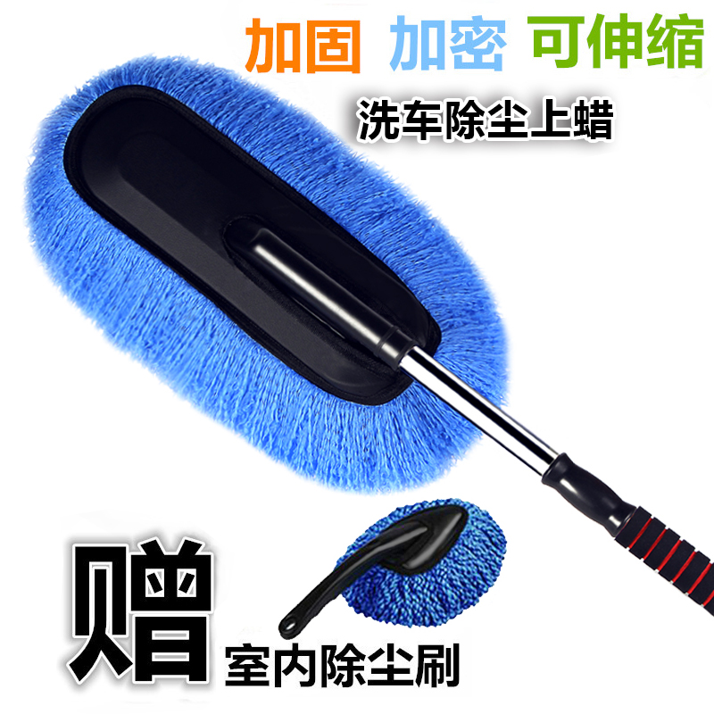 automobile Car Wash Mop multi-function Cleaning Artifact Dedicated Brush car Telescopic pure cottonin the Car/Articles/Fitting/Refit , Car cleaning supplies/Cleaning Tools , Car brush category - from Buy2taobao.com to provide professional Taobao agent buy service