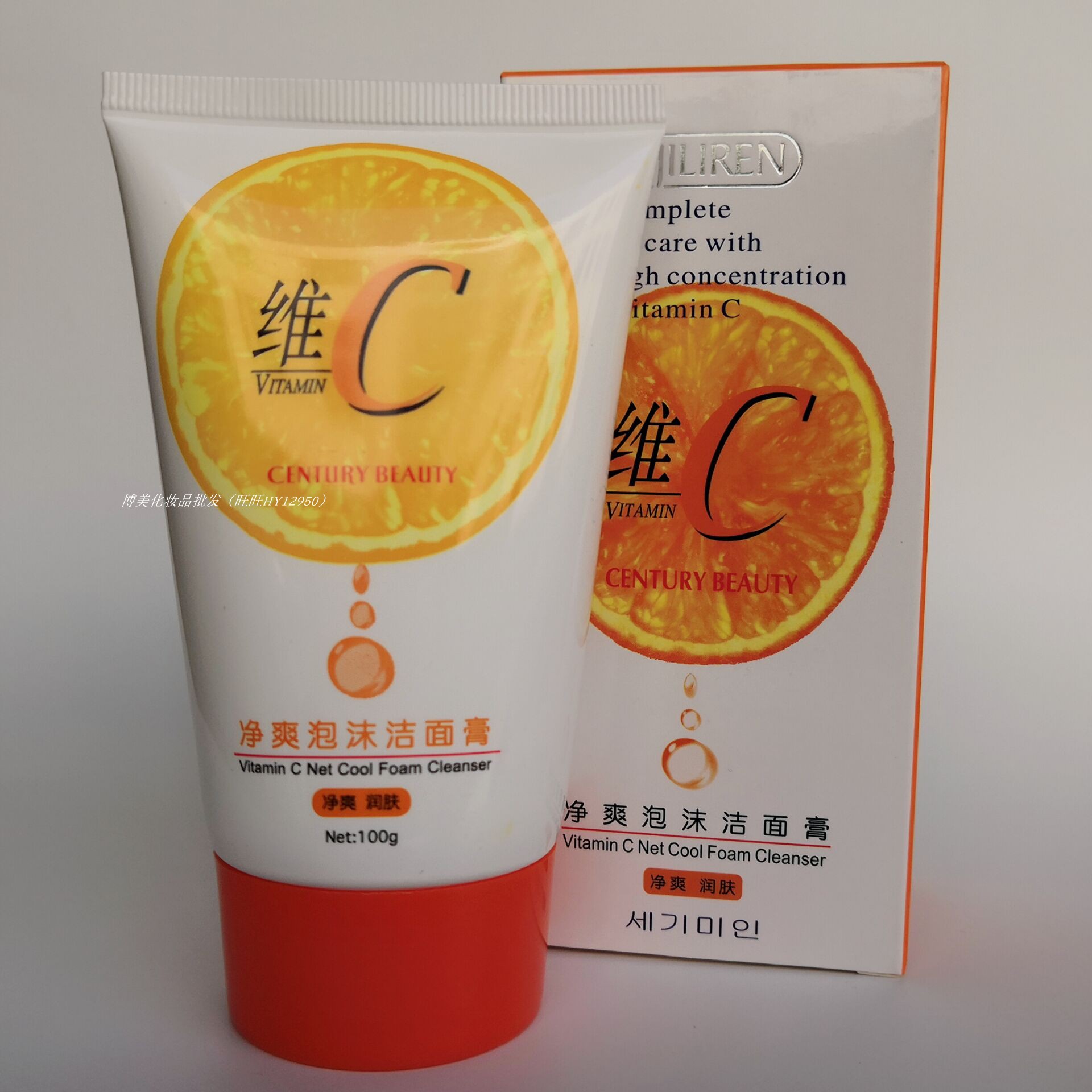 世紀麗人維C系列淨爽泡沫潔面膏 100g 泡沫豐富 清潔 淨爽 潤膚在類目 美容護膚/美體/精油, 潔面中 - 來自Buy2taobao.com提供專業的淘寶代購服務