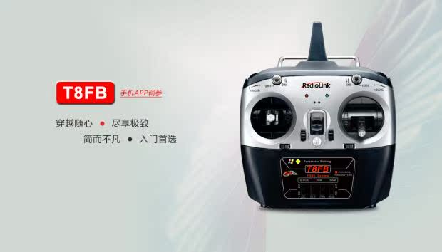 remote control Play nest ship Remote control Play nest ship Remote control Distance remote control Fishing boat 8 passageway Remote controlin the Toy/Childs/Puzzle/Building block/Model , Electric remote control toy parts/Tool , Remote Control Car Upgrade/Parts and Accessories category - from Buy2taobao.com to provide professional Taobao agent buy service