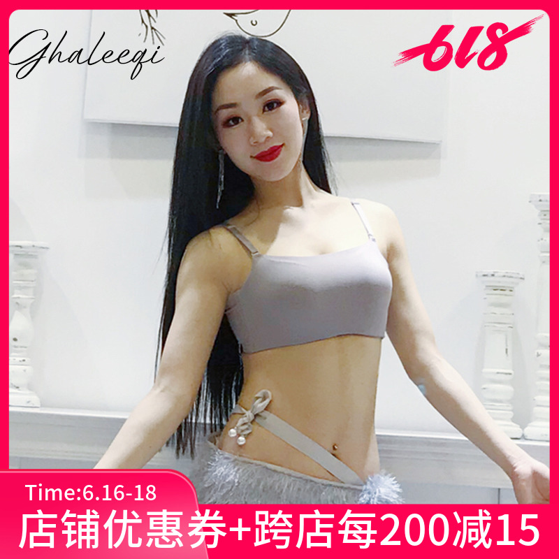 歌立祺肚皮舞2019新款性感东方舞无痕无钢圈抹胸聚拢文胸运动内衣|ruв категории движение/йога/фитнес/фанаты товаров, танец/аэробика/гимнастика, танец живота, танец живота. - от Buy2taobao.com для оказания профессиональной услуги покупки агента Taobao
