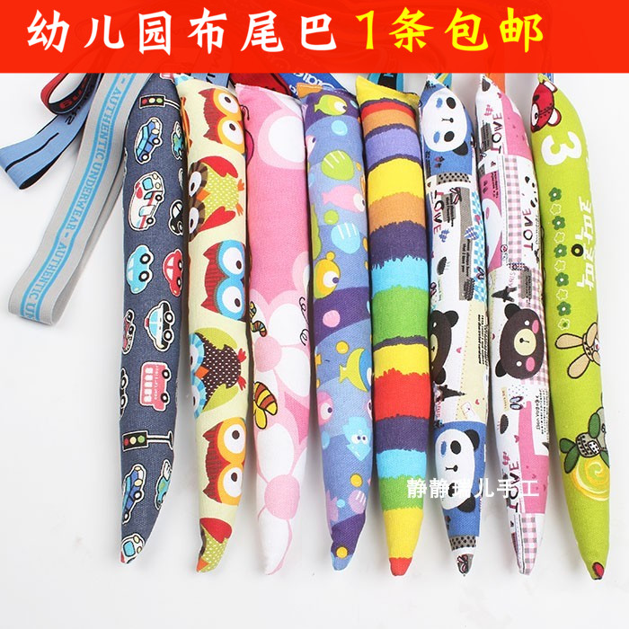 kindergarten tail game children Children Fabric art tail Parenting outdoors manual Toys 1in the Toy/Childs/Puzzle/Building block/Model , Outdoor sports/Leisure/Traditional toys , Flying disk/UFO/Bamboo dragonfly class category - from Buy2taobao.com to provide professional Taobao agent buy service