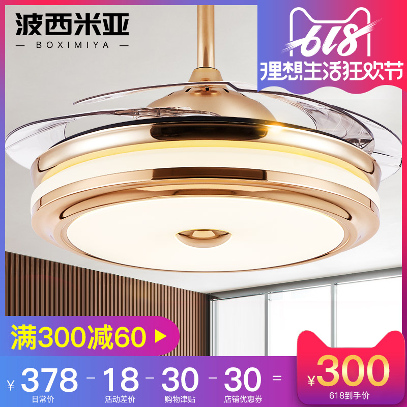 波西米亚圆形隐形吊扇灯银色金色变频餐厅客厅家用遥控风扇灯吊灯在类目 生活电器, 吊扇中 - 来自Buy2taobao.com提供专业的淘宝代购服务