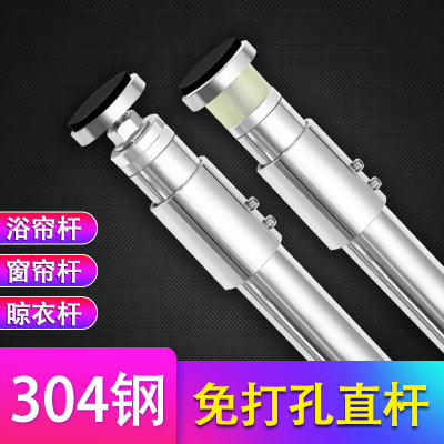 浴帘杆免打孔窗帘杆直杆型卫生间晾衣杆不锈钢支撑杆子涨杆非伸缩