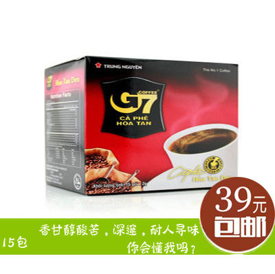 G7黑咖啡 越南 中原G7速溶纯黑咖啡30g 越文版纯咖啡无糖15小包在类目 咖啡/麦片/冲饮, 速溶咖啡/咖啡豆/粉, 速溶咖啡中 - 来自Buy2taobao.com提供专业的淘宝代购服务
