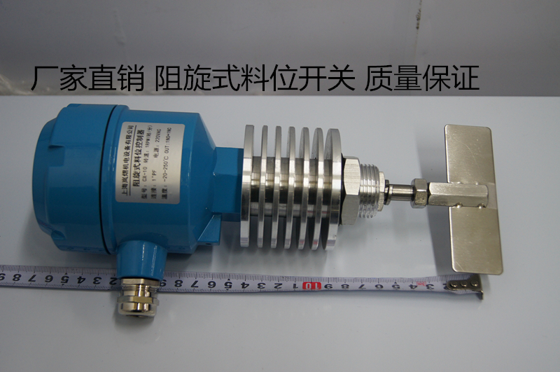 高温阻旋式料位开关 CX-35 物位计 料位控制器 传感器 品质保证在类目 五金/工具, 仪器仪表, 其它仪表仪器中 - 来自Buy2taobao.com提供专业的淘宝代购服务