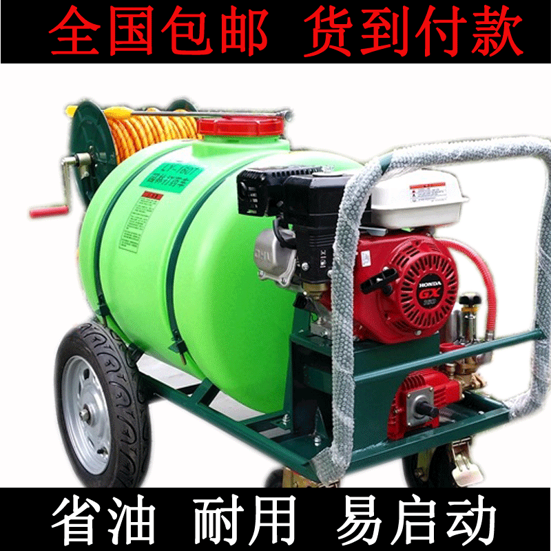打藥機農用汽油高壓泵嘉陵5.5匹日本三菱6馬力噴霧機器手推式果樹在類目 鮮花速遞/花卉仿真/綠植園藝, 園藝用品, 割草機/草坪機中 - 來自Buy2taobao.com提供專業的淘寶代購服務