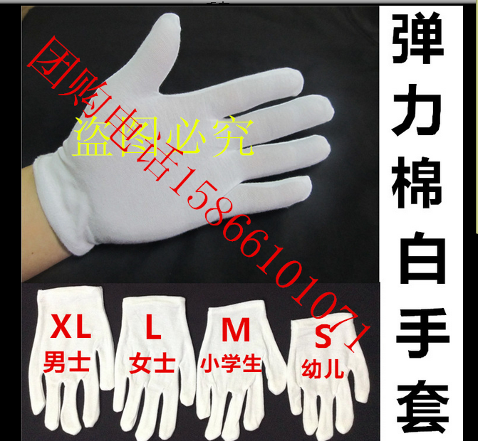 六一新款白色手套儿童彩色手套 学生表演礼仪演出舞蹈手套多色款在类目 童装/婴儿装/亲子装, 帽子/围巾/口罩/手套/耳套/脚套, 手套中 - 来自Buy2taobao.com提供专业的淘宝代购服务