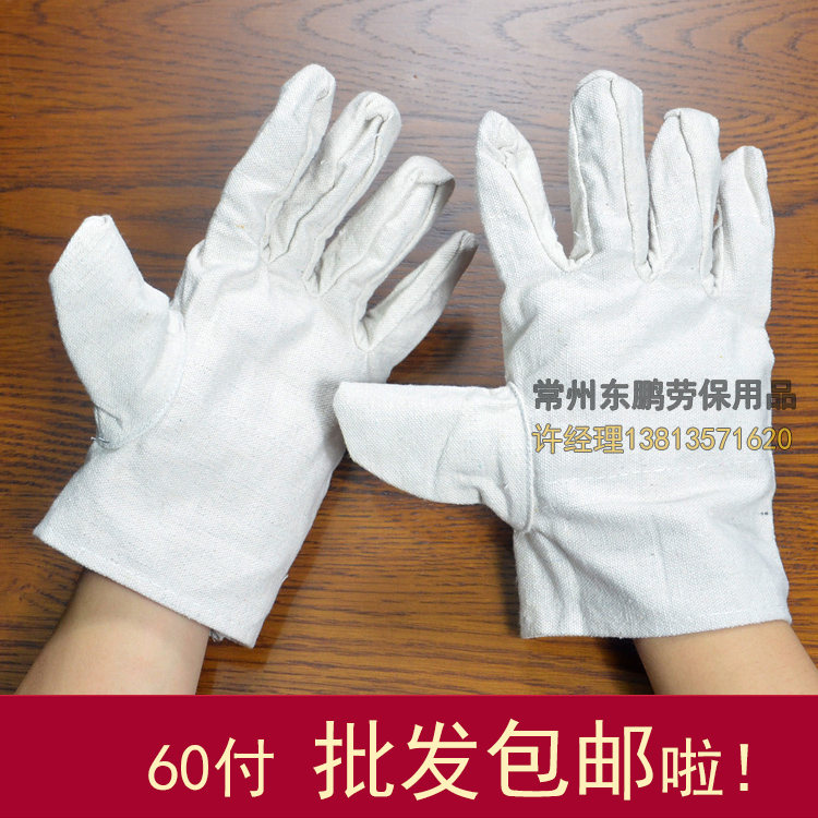 包邮加厚双层帆布手套耐磨耐油电焊防护机械工作搬运工地劳保在类目 五金/工具, 施工保护, 手部防护, 防割手套中 - 来自Buy2taobao.com提供专业的淘宝代购服务
