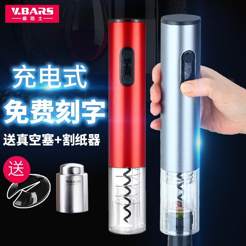 Shi Wei Bai red wine Electric Bottle opener charge household Wine fully automatic Bottle Opener Corkscrew multi-functionin the Tableware , Flagon/Wineglass/Wine , Opener category - from Buy2taobao.com to provide professional Taobao agent buy service