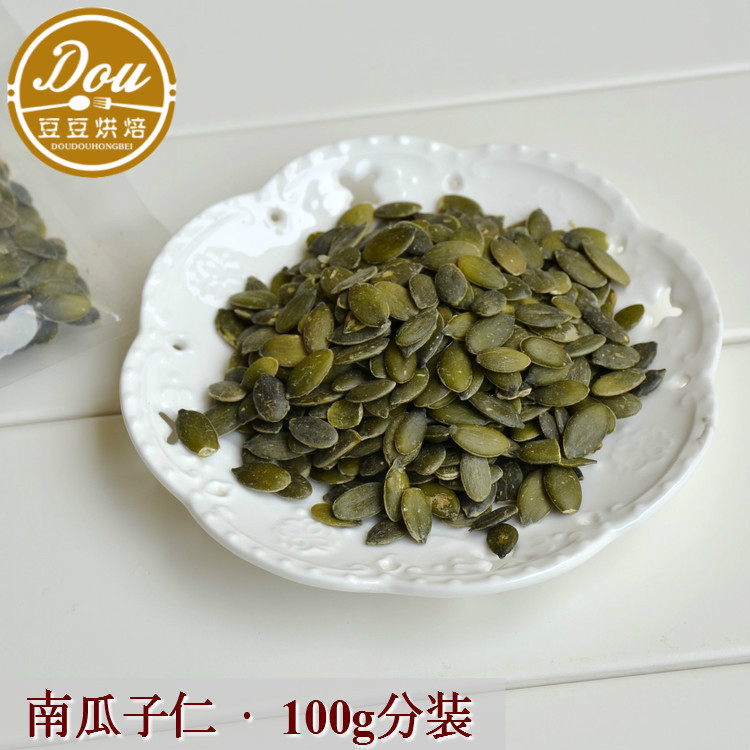咸味熟南瓜子仁 原味籽仁果仁烘焙原料牛轧糖雪花酥100g在类目 零食/坚果/特产, 蜜饯/枣类/梅/果干, 南瓜干中 - 来自Buy2taobao.com提供专业的淘宝代购服务