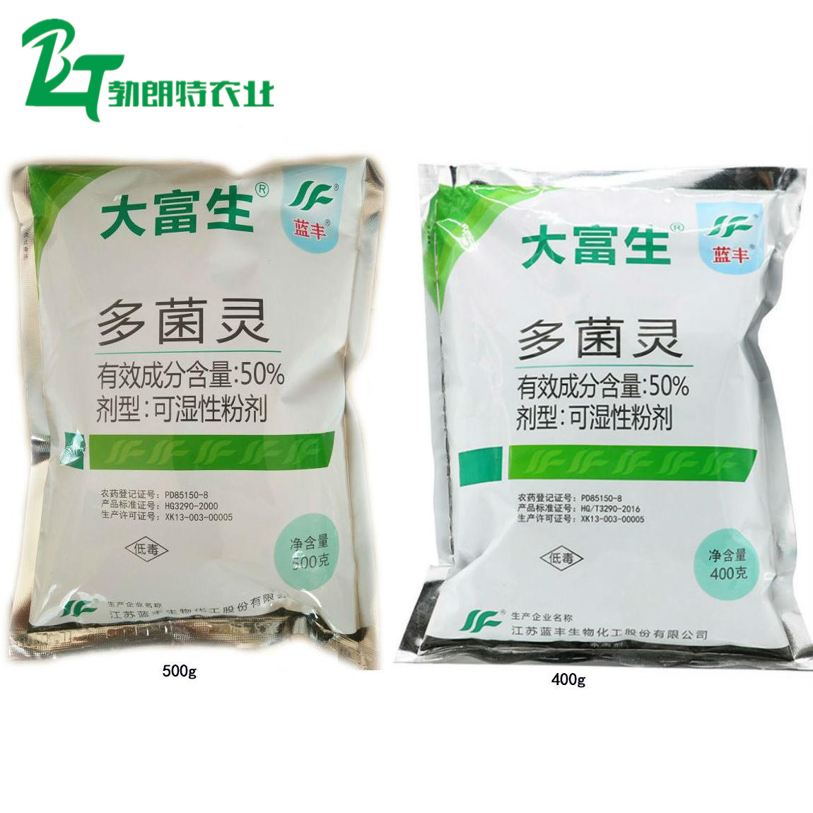 藍豐多菌靈50%稻瘟病紋枯病葉斑病殺菌劑在類目 農用物資, 農藥, 殺菌劑中 - 來自Buy2taobao.com提供專業的淘寶代購服務