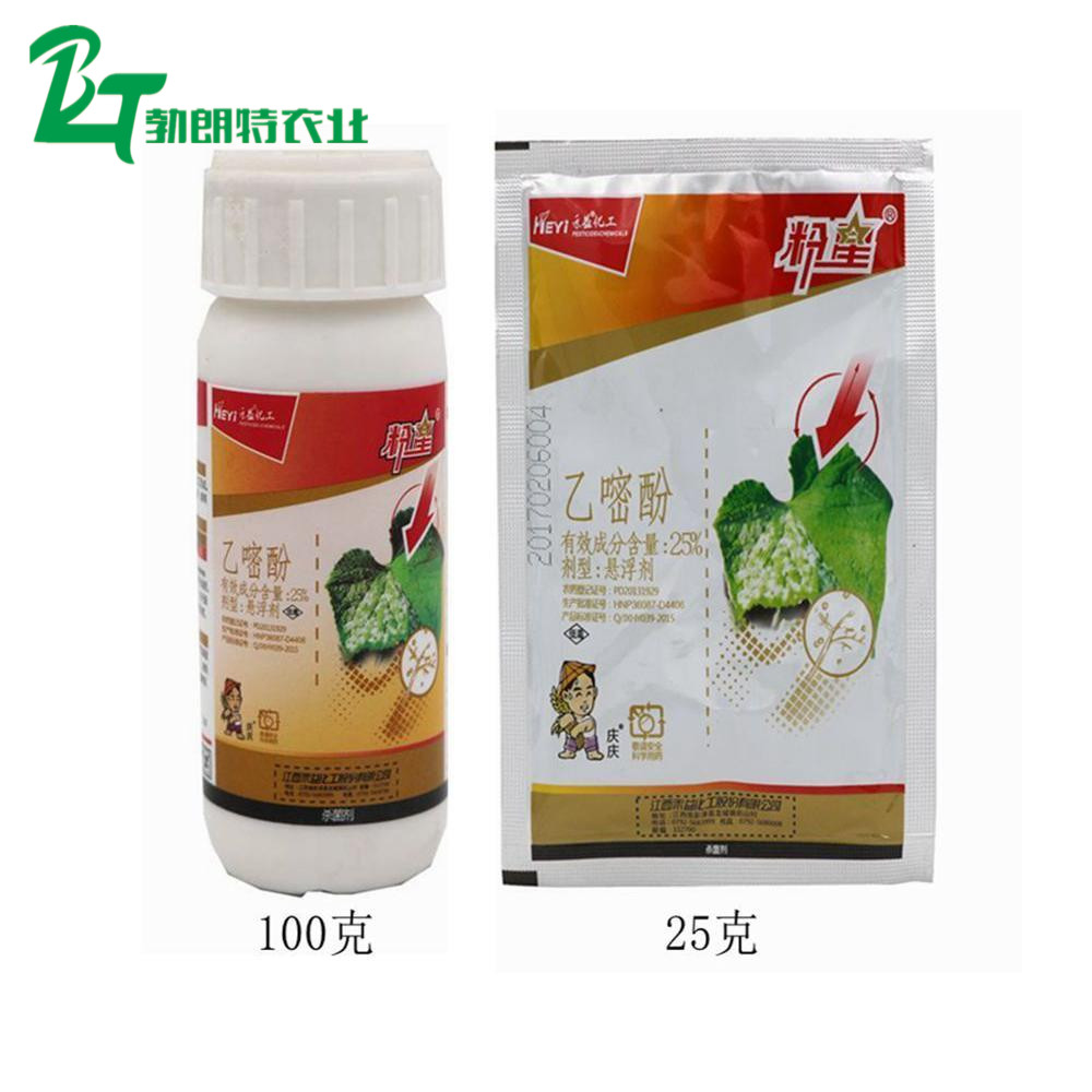 禾益 25%乙嘧酚 乙醚酚 白粉病特效瓜果 草莓月季20-25-100-250克在类目 农用物资, 农药, 杀菌剂中 - 来自Buy2taobao.com提供专业的淘宝代购服务