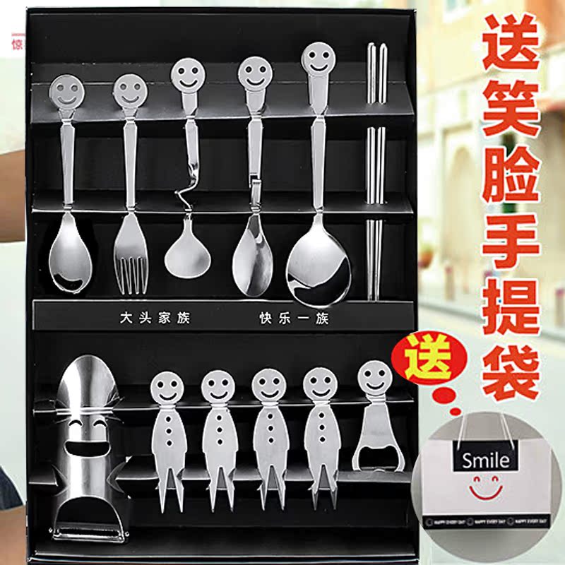 情人节礼物可爱创意小礼品笑脸餐具生日礼物送女生闺蜜毕业实用在类目 节庆用品/礼品, 文化创意用品, 文化创意餐具中 - 来自Buy2taobao.com提供专业的淘宝代购服务