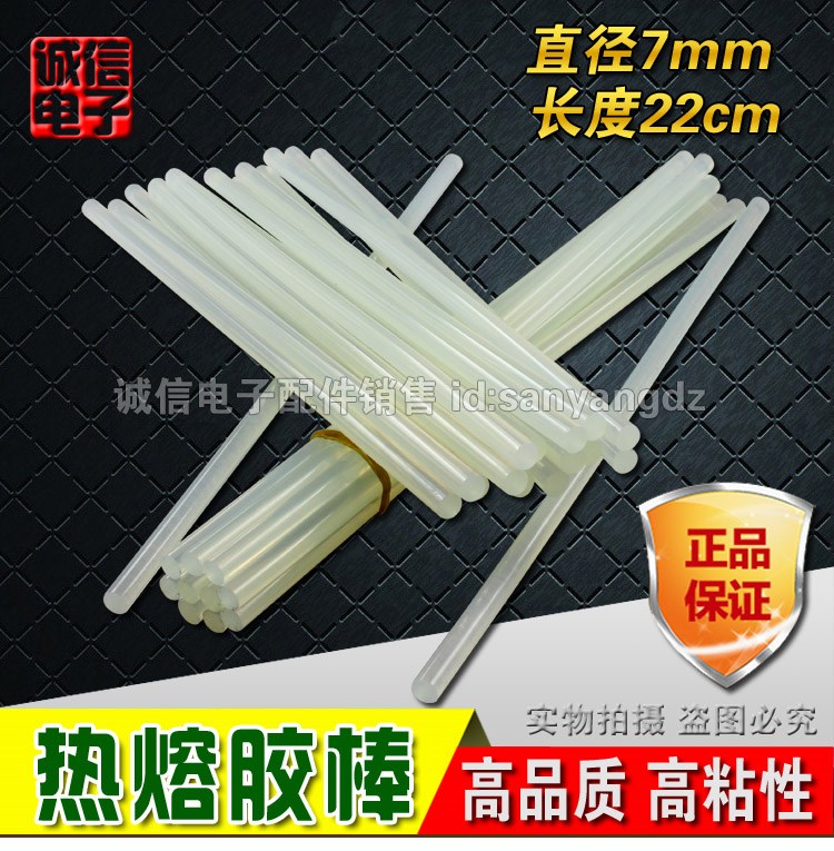 Hot melt glue stick 7mm 11mm Hot-melt adhesives Heat Sol Environmentally friendly white transparent Glue gun Rubber stripin the Hardware/Tool , Power Tools , Hot melt gun category - from Buy2taobao.com to provide professional Taobao agent buy service