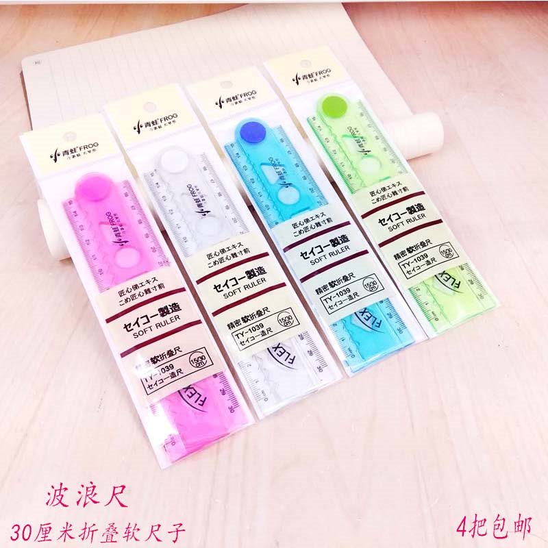 折叠子 学生文具 30cm超软多功能带波浪线软尺小学生儿童软直尺|msdalam kategori Kamus elektronik/buku kertas elektronik/alat tulis, Lukisan produk pengukuran, Pelbagai jenis kaki/set persegi - dari Buy2taobao.com untuk memberikan perkhidmatan ejen Taobao profesional membeli