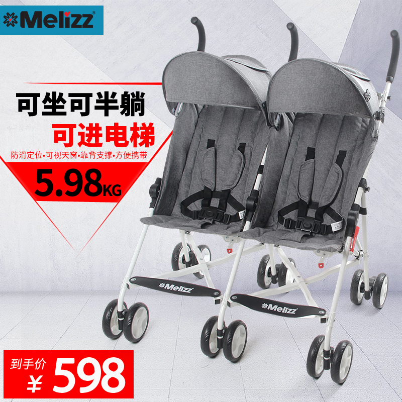 韩国MELIZZ双胞胎伞车轻便二胎宝宝推车双人夏季可坐可躺透气推车|ruв категории подгузник/шампунь/вскармливать/тележка кроватью, детская коляска/Уокер, четыре колеса коляски - от Buy2taobao.com для оказания профессиональной услуги покупки агента Taobao