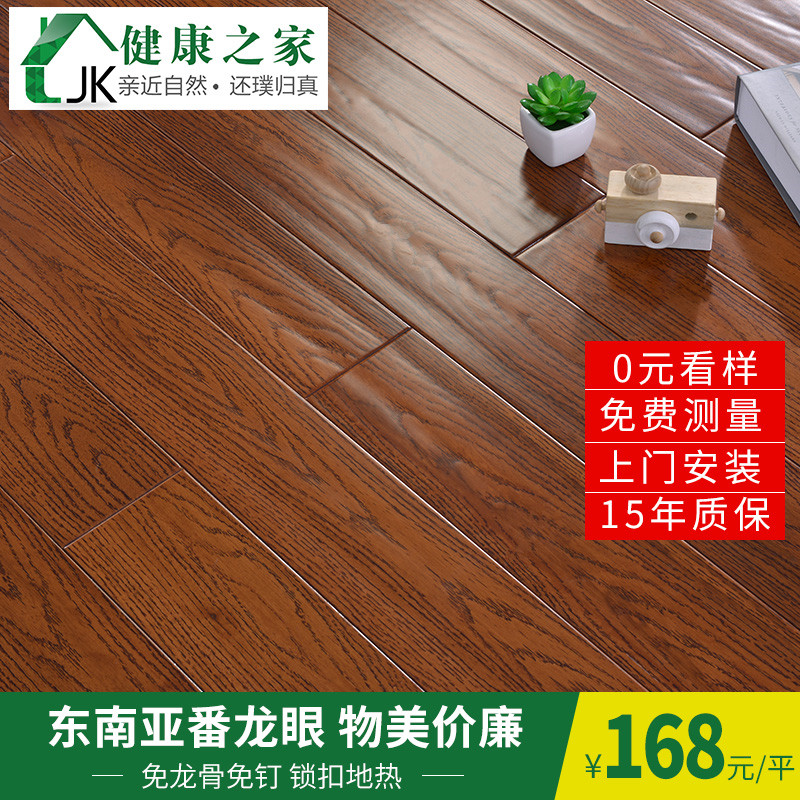 纯实木地板 原木进口A级18mm厂家直销番龙眼地热地暖专用锁扣地板|ruв категории награду материалов, пол, деревянный пол - от Buy2taobao.com для оказания профессиональной услуги покупки агента Taobao