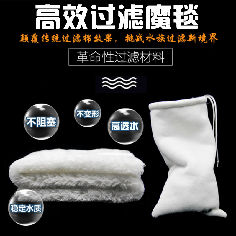 鱼缸水族耐洗过滤棉 超性能过滤魔毯过滤袋 底滤上滤专用滤材包邮|ruв категории животное/Животное питание и принадлежностей, аквариум мира, аквариум аквариум оборудования и т.д., оборудование для фильтрации - от Buy2taobao.com для оказания профессиональной услуги покупки агента Taobao