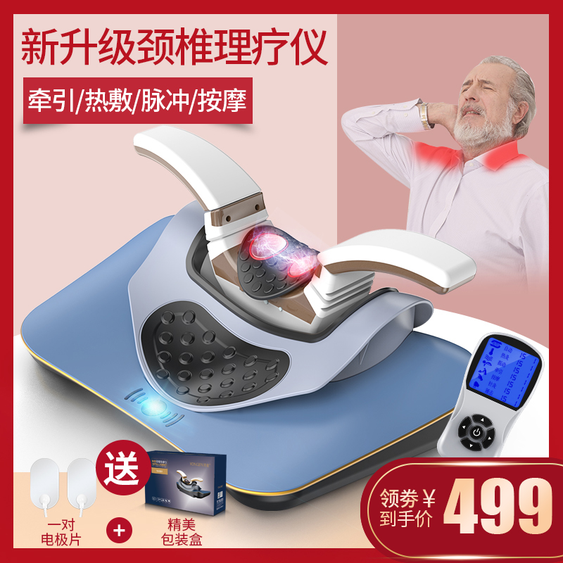 肩頸椎按摩器頸部腰部肩部多功能全身理療脊椎矯正枕頭熱敷護頸儀在類目 個人護理/保健/按摩器材, 按摩器材, 頸椎/腰椎按摩器中 - 來自Buy2taobao.com提供專業的淘寶代購服務