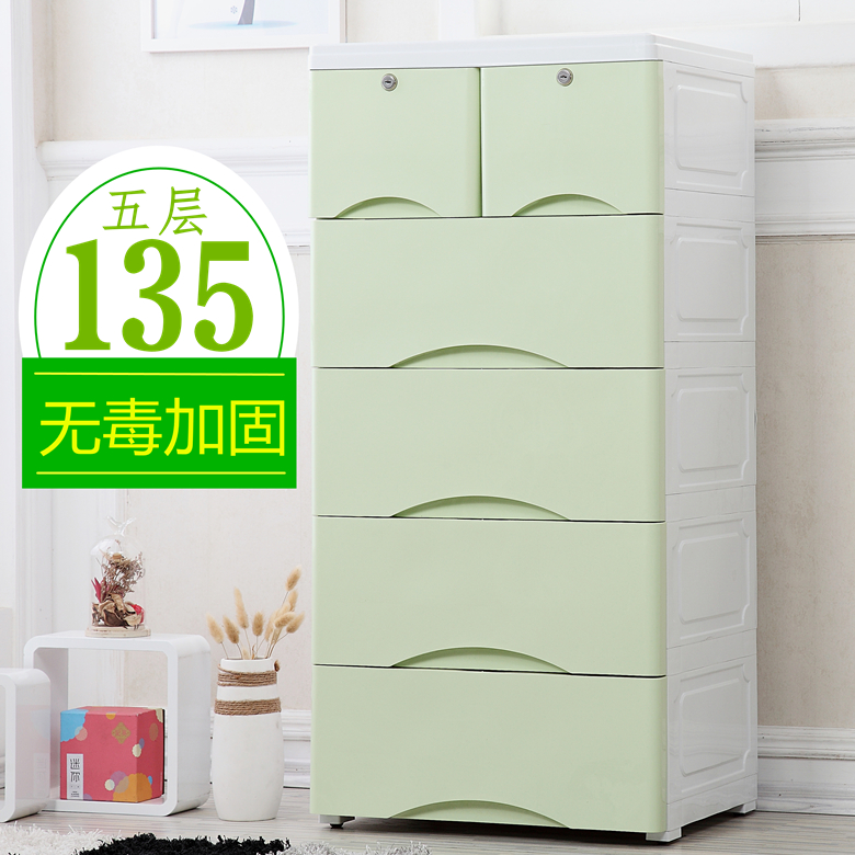 50/57cm加厚抽屉式收纳柜宝宝衣柜婴儿童整理储物多层塑料5层玩具|msdalam kategori penyatuan simpanan, Rumah Storage Appliances, kabinet penyimpanan, kotak kasut - dari Buy2taobao.com untuk memberikan perkhidmatan ejen Taobao profesional membeli