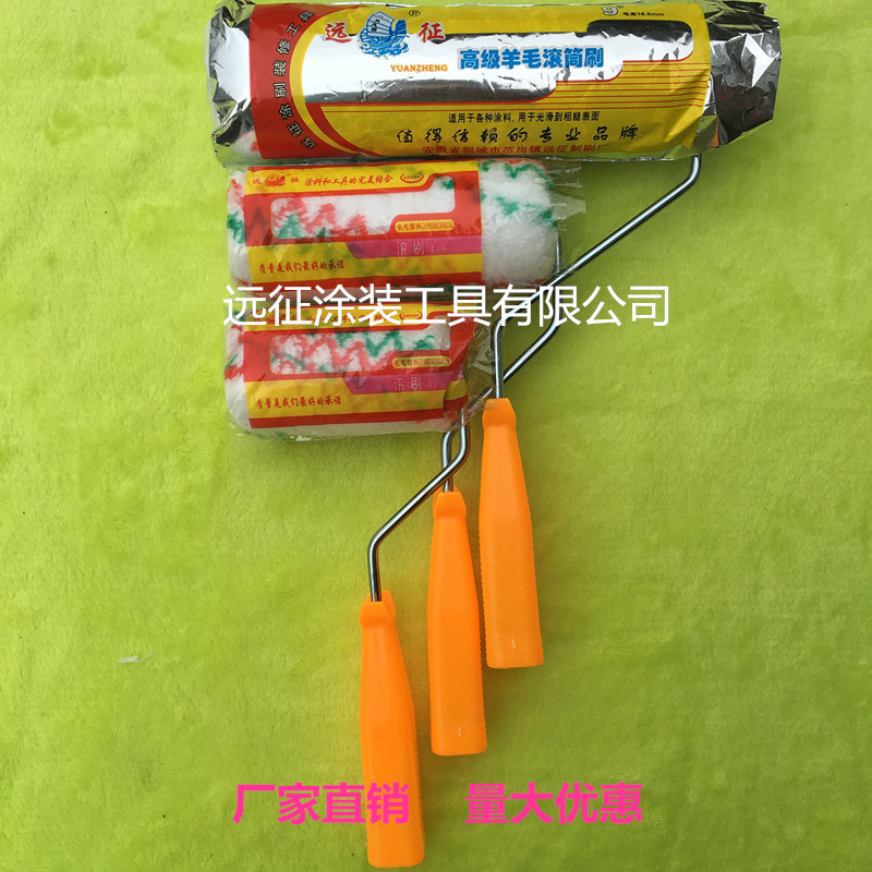 远征牌滚筒刷油漆刷涂料滚筒刷4寸6寸9寸10寸乳胶漆滚筒刷在类目 五金/工具, 手动工具, 涂刷工具, 滚筒刷中 - 来自Buy2taobao.com提供专业的淘宝代购服务
