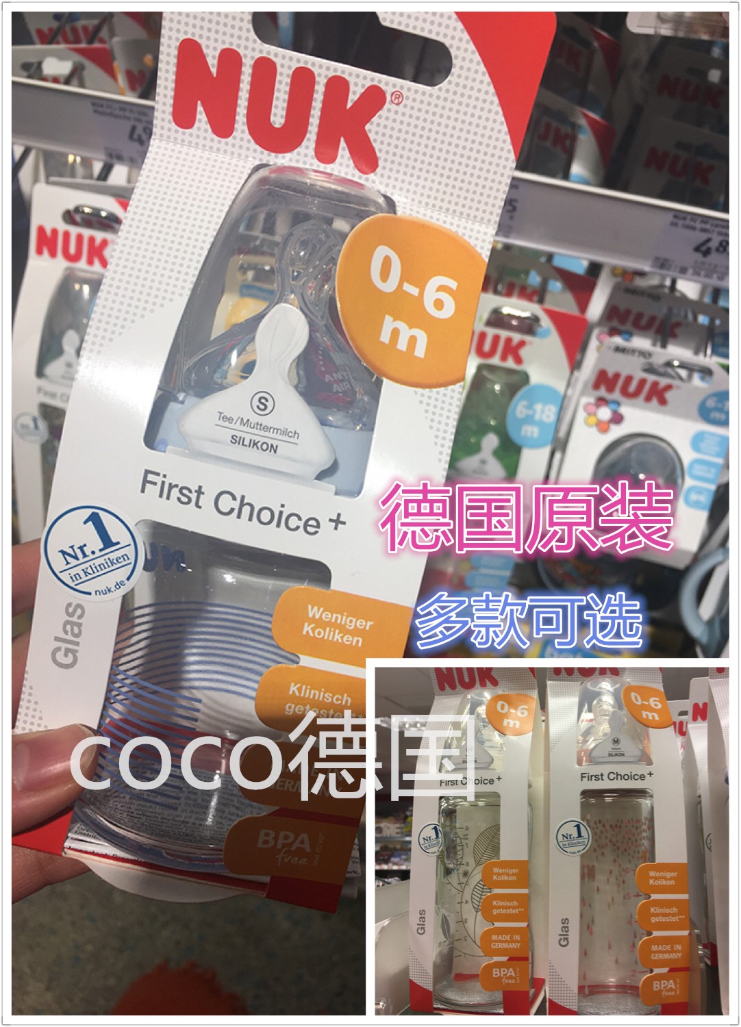 现货新款绿色粉色德国原装NUK新生儿宽口径玻璃奶瓶防胀气 硅胶在类目 尿片/洗护/喂哺/推车床, 奶瓶/奶瓶相关, 奶瓶把/手柄中 - 来自Buy2taobao.com提供专业的淘宝代购服务