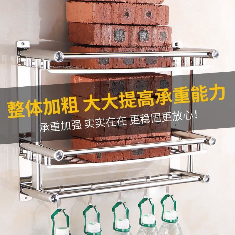 加厚卫生间置物架免打孔毛巾架浴巾架不锈钢五挂件厕所壁挂架子|msdalam kategori seperai dan bantal, pakej peralatan tempat tidur/Sebuah keluarga empat/Keping kit - dari Buy2taobao.com untuk memberikan perkhidmatan ejen Taobao profesional membeli