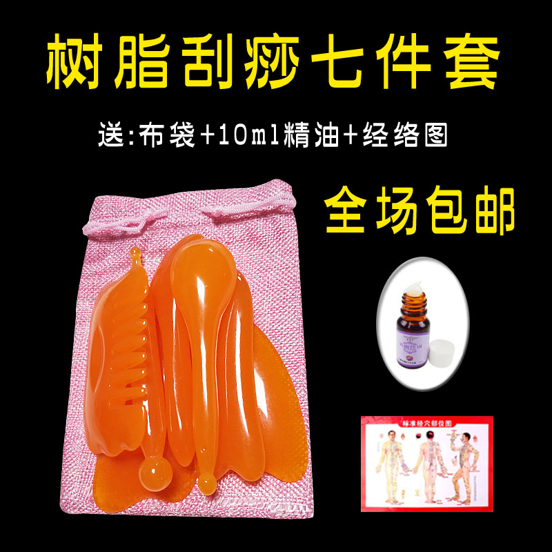 蜜蜡点穴棒刮痧按摩板拨筋棒眼部脸部拔筋棒面部头部刮痧经络梳|msdalam kategori Penjagaan diri/kesihatan/peralatan urut, Equipment Meridian Penjagaan Kesihatan, Acupuncture kayu - dari Buy2taobao.com untuk memberikan perkhidmatan ejen Taobao profesional membeli
