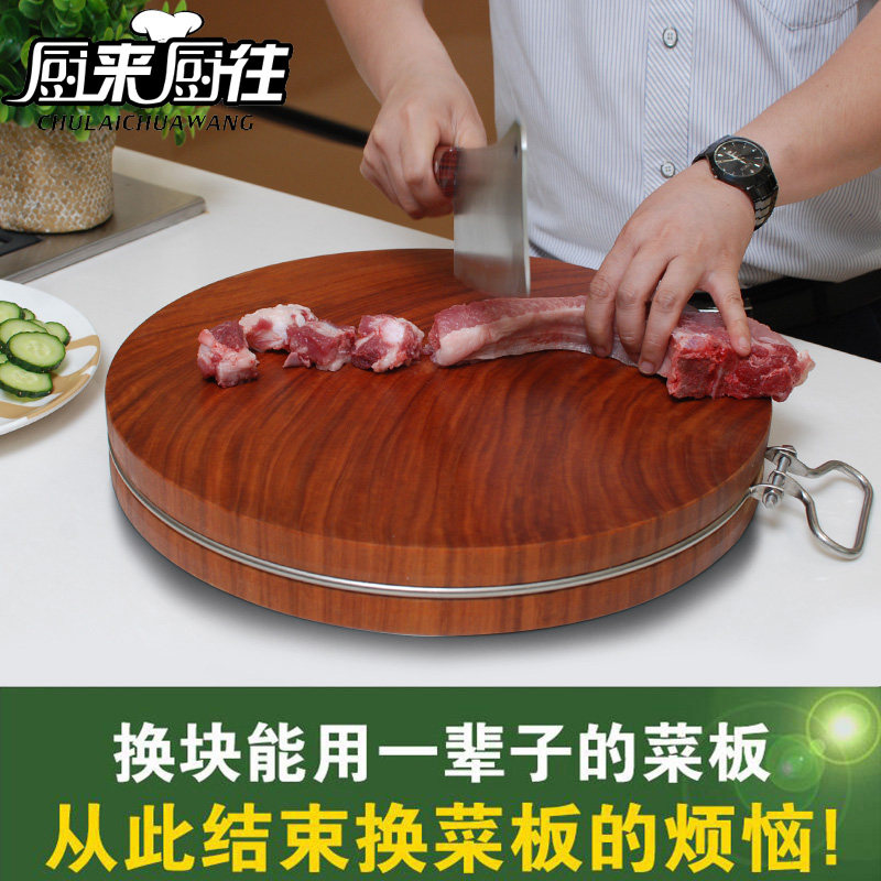 厨来厨往 正宗越南铁木砧板实木切菜板蚬木菜板厨房家用圆形案板