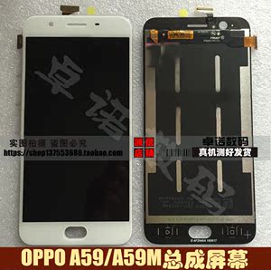 适用OPPO A59显示触摸A59M内外屏一体总成