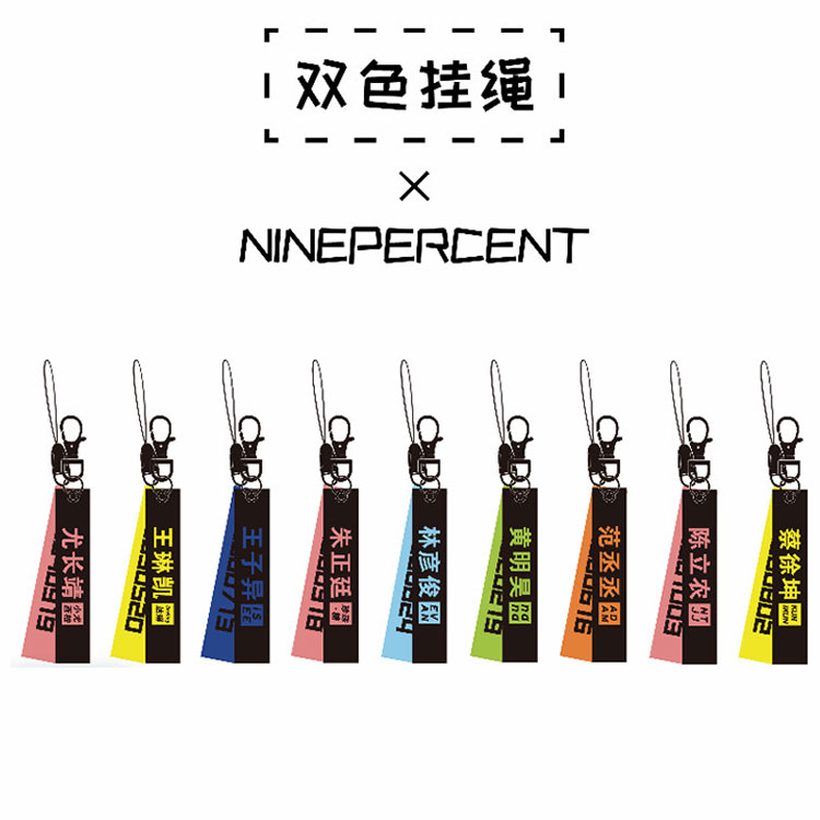 nine percent periphery Mobile phone lanyard Xu Kun Chen Zhu Zheng student Double color Lanyardin the 3C Digital Accessories, Cell Phone Accessories , Phone Accessories , Mobile phone pendant/Mobile phone chain category - from Buy2taobao.com to provide professional Taobao agent buy service