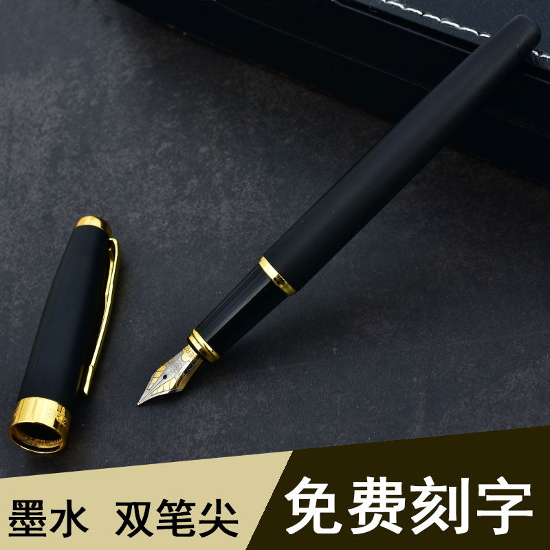 钢笔英雄成人女式礼盒装送礼女生专用练字女士生日礼物定制刻字在类目 电子词典/电纸书/文化用品, 笔类/书写工具, 钢笔中 - 来自Buy2taobao.com提供专业的淘宝代购服务