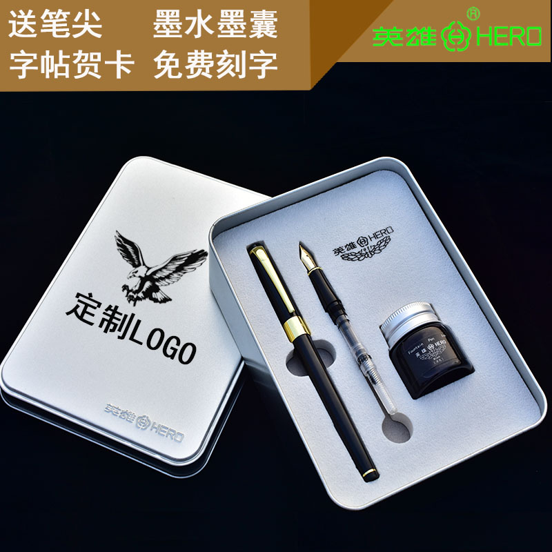 Hero Pen student practise calligraphy Ink 1506 Iron box Gift box packaging Pen adult America Meticulous customized LOGOin the Electronic Dictionary/Electronic paper book/Stationery , Pens/Writing Tools , Pen category - from Buy2taobao.com to provide professional Taobao agent buy service