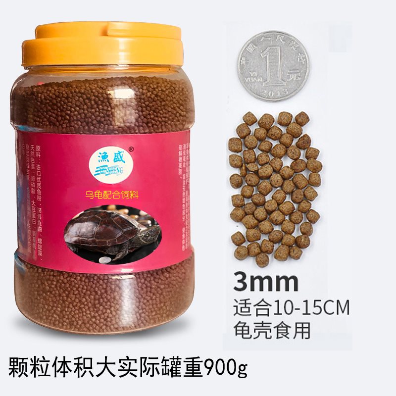 大鳄龜烏龜料飼料浮水顆粒中華龜龜食淡水金錢龜小顆粒陸龜豬鼻子在類目 寵物/寵物食品及用品, 水族世界, 龜/鱉中 - 來自Buy2taobao.com提供專業的淘寶代購服務