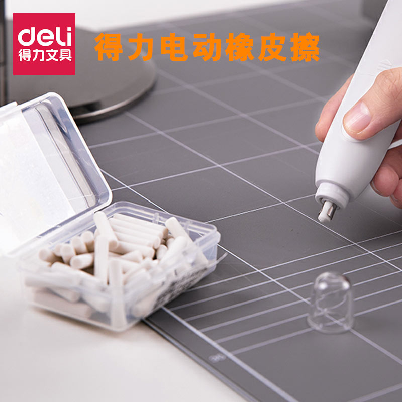 得力電動橡皮擦 美術高光素描自動橡皮擦 繪畫電動橡皮擦幹淨在類目 電子詞典/電紙書/文化用品, 日常學習用品, 橡皮中 - 來自Buy2taobao.com提供專業的淘寶代購服務