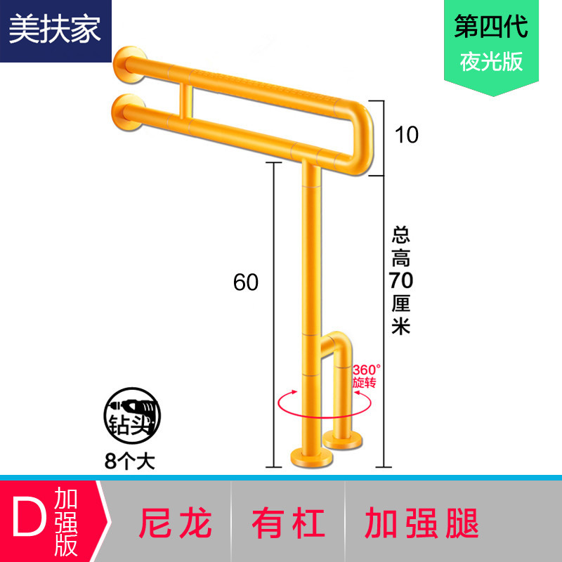 扶手马桶卫生间厕所浴室防滑架安全老人残疾人无障碍起身器坐便器|ruв категории награду материалов, туалетные принадлежности, санитарное оборудование/кулон, в ванной поручень - от Buy2taobao.com для оказания профессиональной услуги покупки агента Taobao