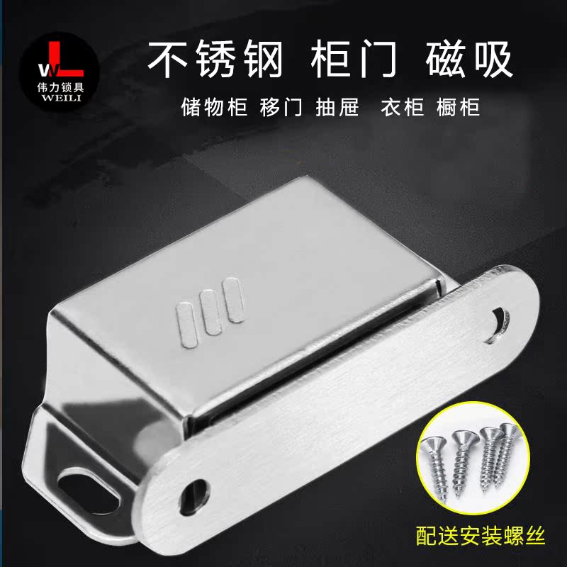 不锈钢磁吸柜门碰珠卡扣衣柜门碰珠柜子门磁吸柜门吸门碰强磁门吸|msdalam kategori bahan binaan asas, Home Hardware, aksesori pintu, manik sentuhan - dari Buy2taobao.com untuk memberikan perkhidmatan ejen Taobao profesional membeli