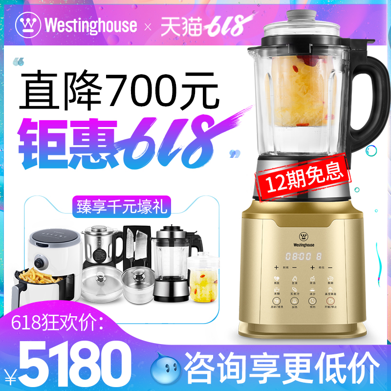 美國西屋VD6多功能加熱真空破壁料理機全自動家用養生豆漿靜音在類目 廚房電器, 破壁機中 - 來自Buy2taobao.com提供專業的淘寶代購服務
