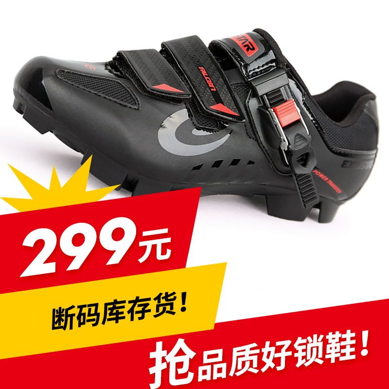 Taiwan EXUSTAR Mountain bike lock shoes men and women Mountain Bike Riding Lock shoes E-SM364in the Bike/Riding equipment/Parts and Accessories , Riding Apparel/Riding equipment , Cycling shoes category - from Buy2taobao.com to provide professional Taobao agent buy service
