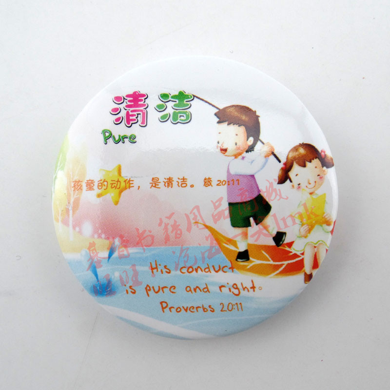 新款胸章基督教圣诞节礼品 卡通徽章胸牌 奖品多款混发 清洁|ruв категории Ручная работа, религии ремесла, христианство ремесла - от Buy2taobao.com для оказания профессиональной услуги покупки агента Taobao