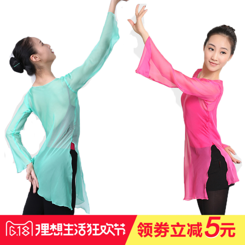new pattern Classical dance Uniforms Classical dance Practice clothes Phonological clothing dance Elastic force Classical dance Practice Shayiin the Sports/Yoga/Fitness/Fans supplies , Dance/Aerobics/Gymnastics , Chinese classical dance , Classical dance clothes category - from Buy2taobao.com to provide professional Taobao agent buy service