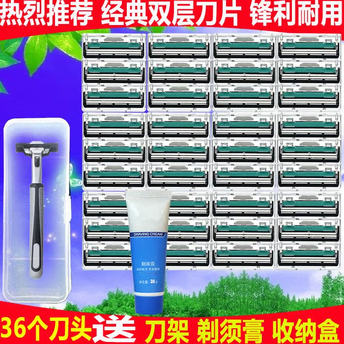 Auspicious double-deck blade razor Manual Shave knife man Beard knife Knife head old-fashioned Shaversin the Family/Personal Cleaning Tools , Personal care cleaning appliances , Shaver category - from Buy2taobao.com to provide professional Taobao agent buy service